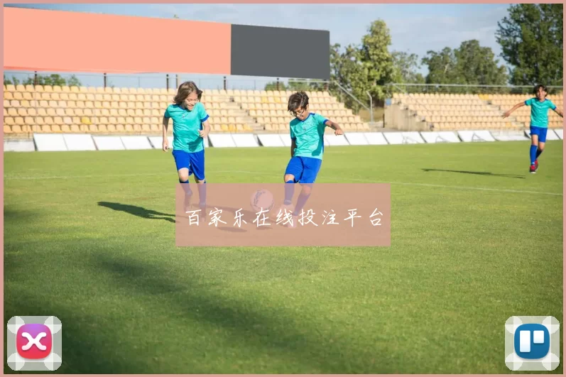 百家乐在线投注平台
