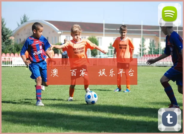 澳門百家樂娱乐平台