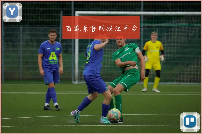 百家乐官网投注平台